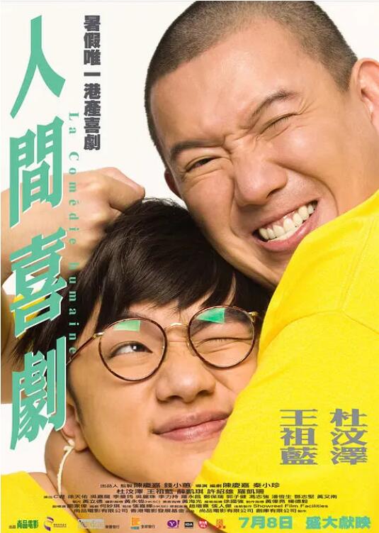 三个男人躁一个女人免费视频